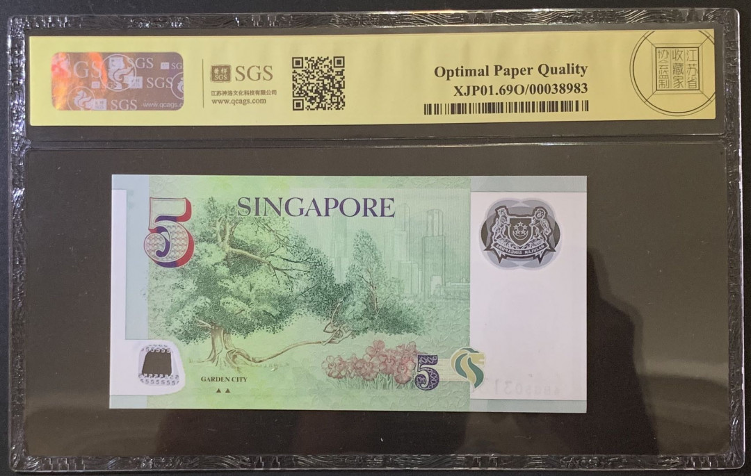 紫瑗钱币——微拍第92期—纸币场 新加坡 2007年 5元  塑料钞 美评 SGS 69 EPQ 
