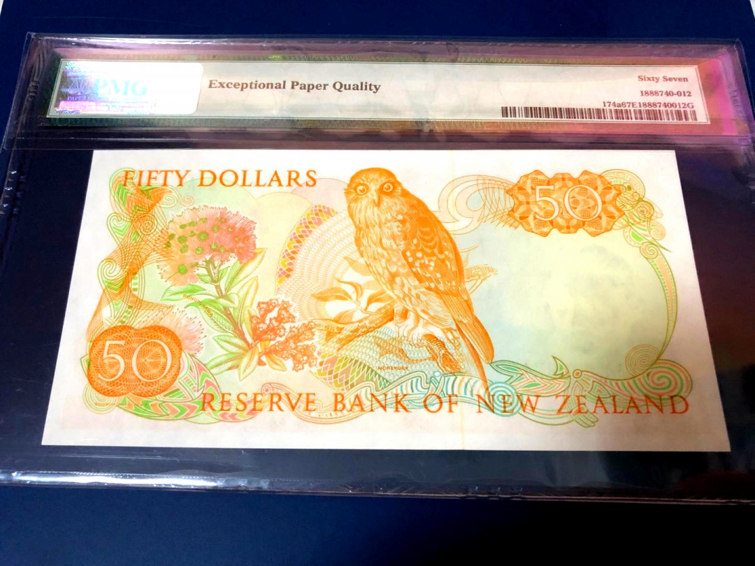 【收藏联盟】第158期拍卖——五个波斯人（共55拍） 【XAA首发冠3位小号】新西兰 p174a 1981-85年 50元 花冠女王 PMG67EPQ 高分 库克船长水印