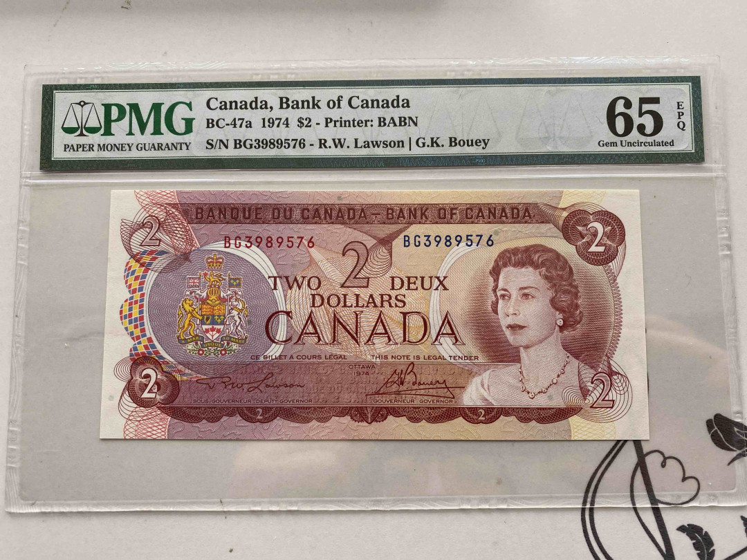 【收藏联盟】第158期拍卖——五个波斯人（共55拍） 加拿大 1974年2元 PMG65EPQ 女王纸币 