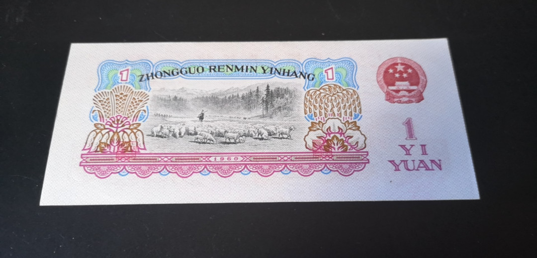 精品拍卖29期 托拉机幸运树荧光