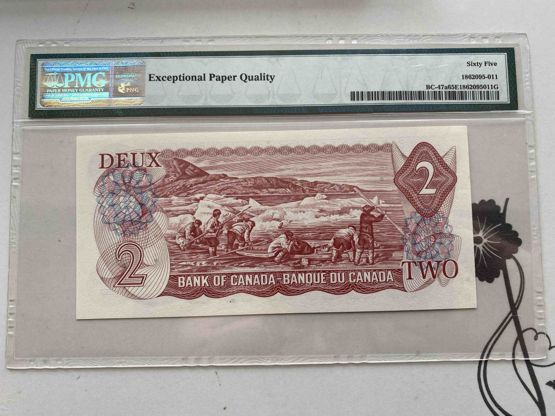 【收藏联盟】第158期拍卖——五个波斯人（共55拍） 加拿大 1974年2元 PMG65EPQ 女王纸币 