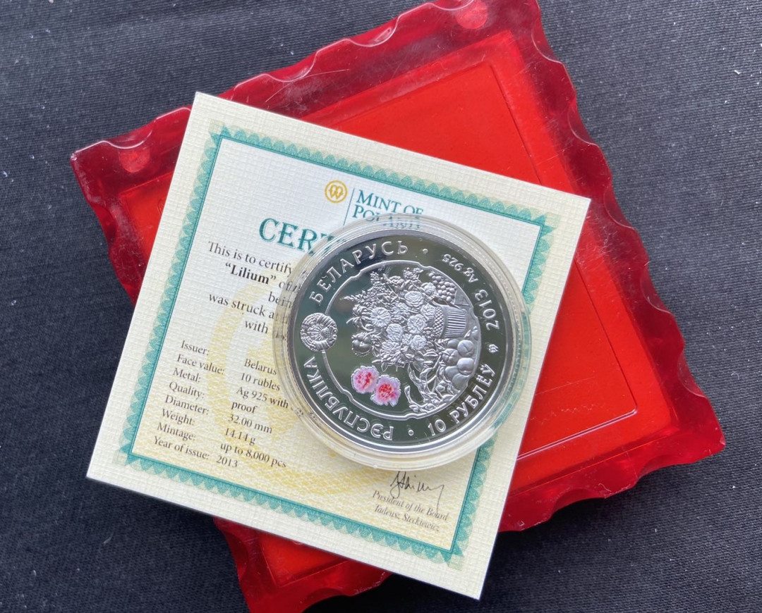【随心拍&Getcoins】现代钱币拍卖第六十一期 白俄罗斯2013年10卢布，世界名花系列(3)：百年好合-“百合花” 双面亮光彩色精制银币