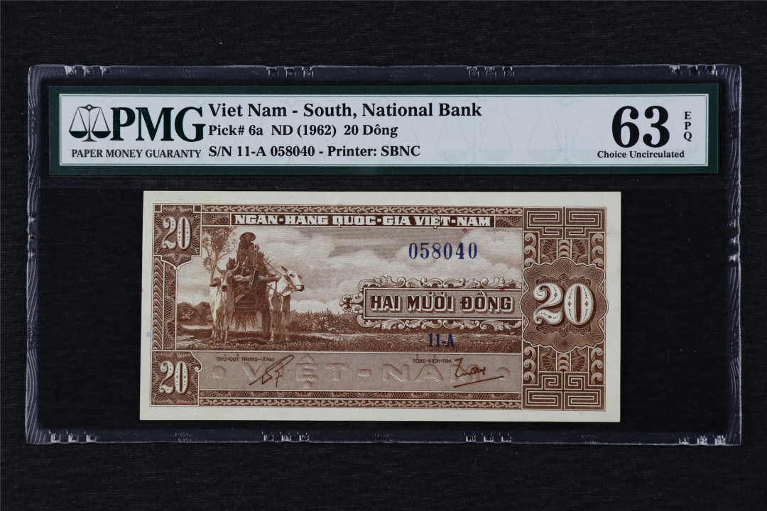 亘邦收藏第18期—— 含埃及专场（共82项） 1962年 南越 20盾 PMG 63EPQ 058040