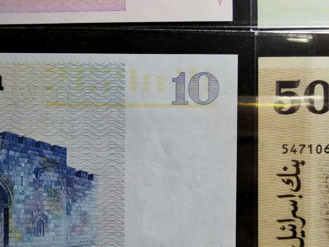 【鲸贝乐淘】千字文·第“上和下睦，夫唱妇随”号拍卖 【以色列】P43-47，1978年一套，全新全品UNC ，10元有小压痕