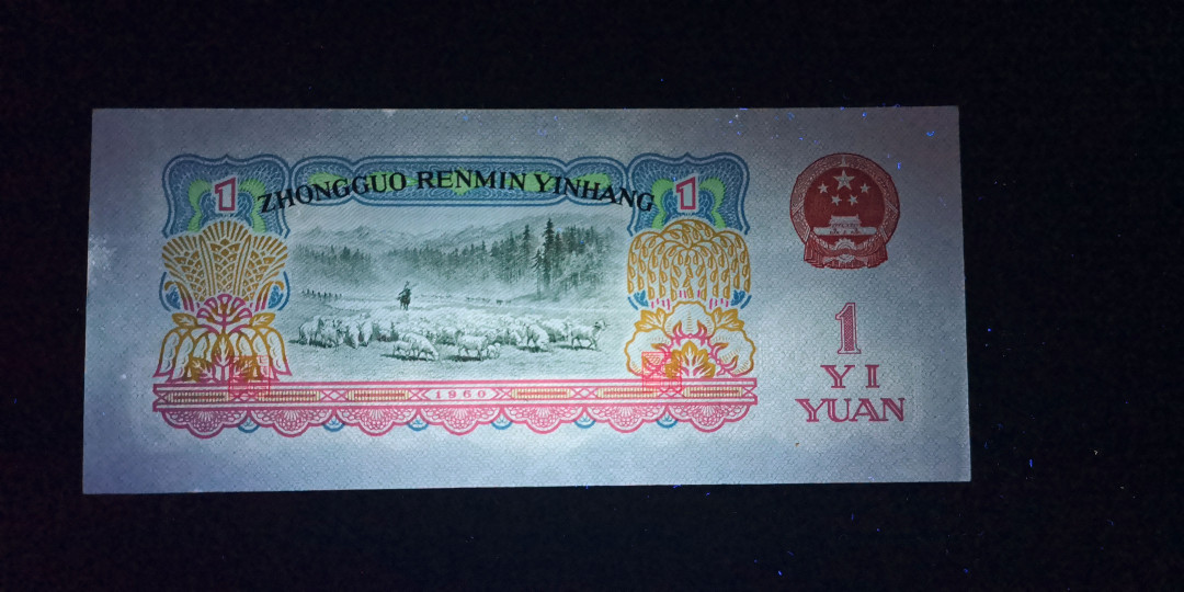 精品拍卖29期 托拉机幸运树荧光