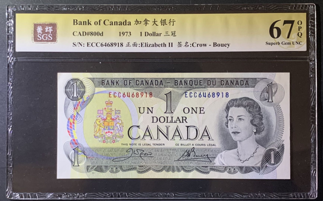 紫瑗钱币——微拍第92期—纸币场 加拿大 1973年 女皇无冠 1元 美评 SGS 67 EPQ