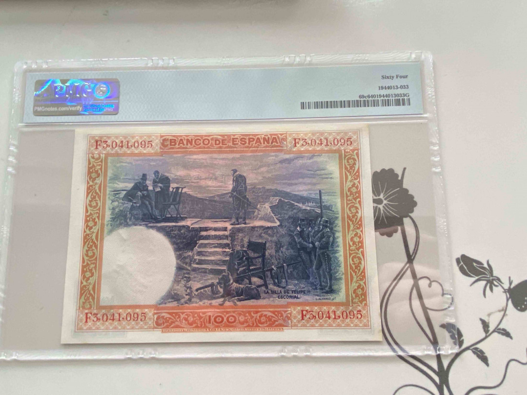 【收藏联盟】第158期拍卖——五个波斯人（共55拍） 西班牙1925年100比塞塔 PMG64 F3041095