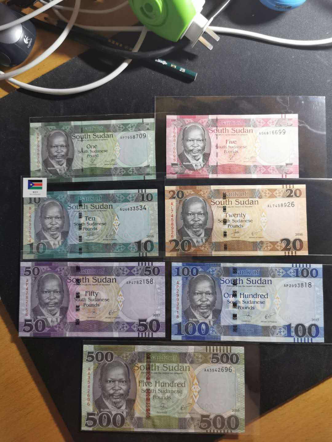 【鲸贝乐淘】千字文·第“上和下睦，夫唱妇随”号拍卖 【南苏丹🇸🇩 】七张全套，全新全品UNC 