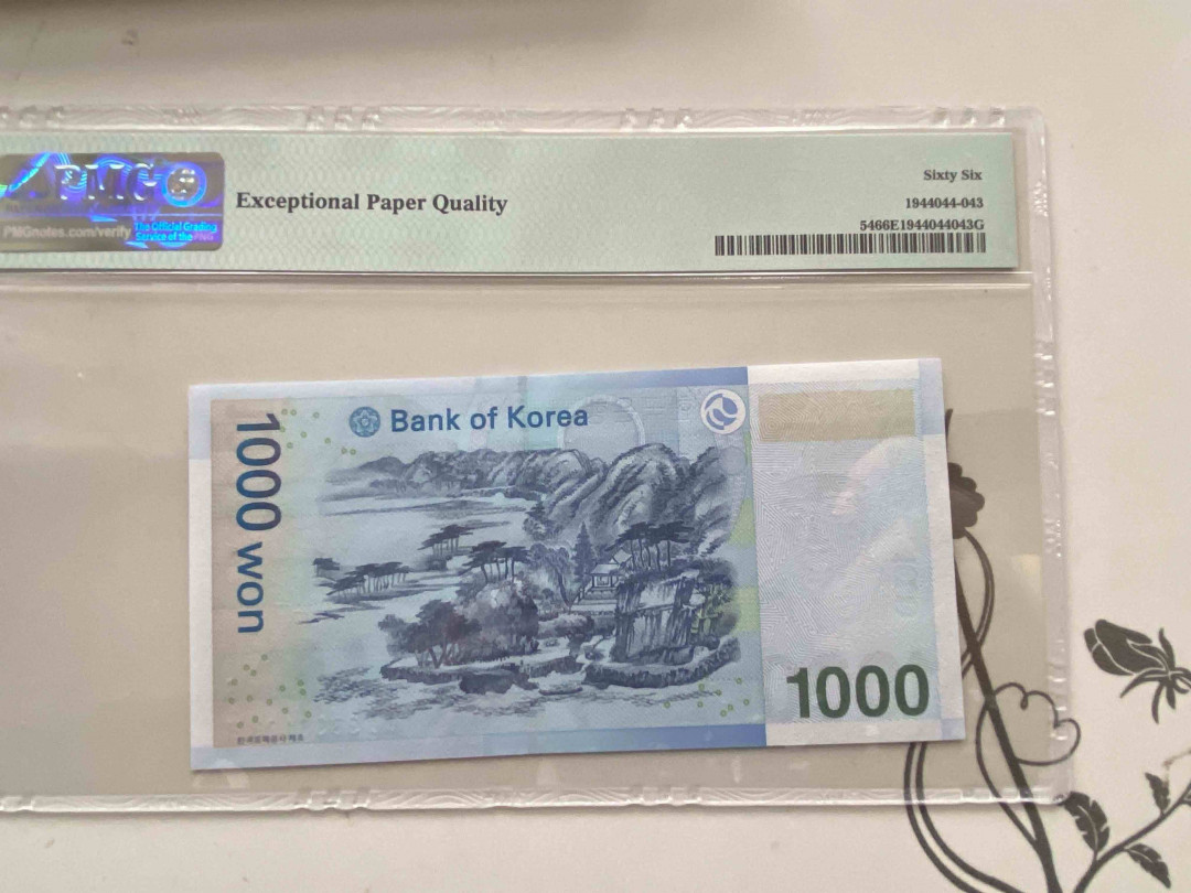 【收藏联盟】第158期拍卖——五个波斯人（共55拍） 韩国2007年1000元 PMG 66EPQ CC3838123H