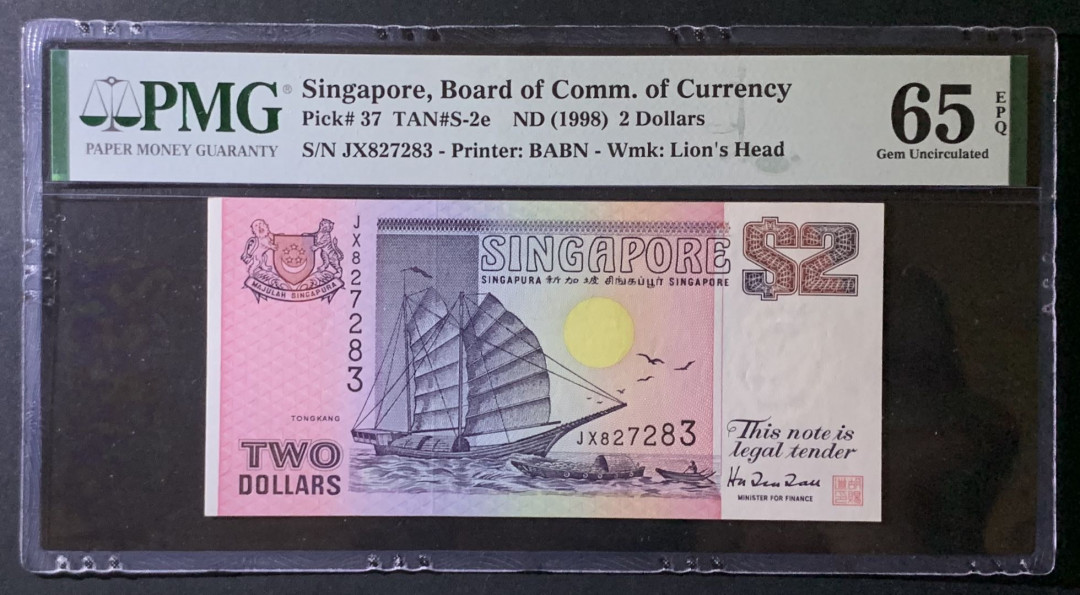 紫瑗钱币——微拍第92期—纸币场 新加坡 1998年 船版 2元 PMG 65 EPQ （P-37）