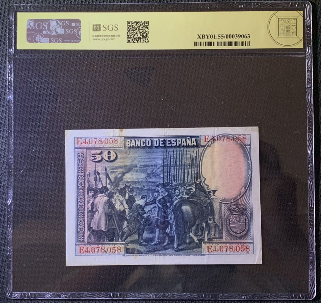 紫瑗钱币——微拍第92期—纸币场 西班牙 1928年 中央银行 油画《布雷达的献城》 50比塞塔 美评 SGS 55