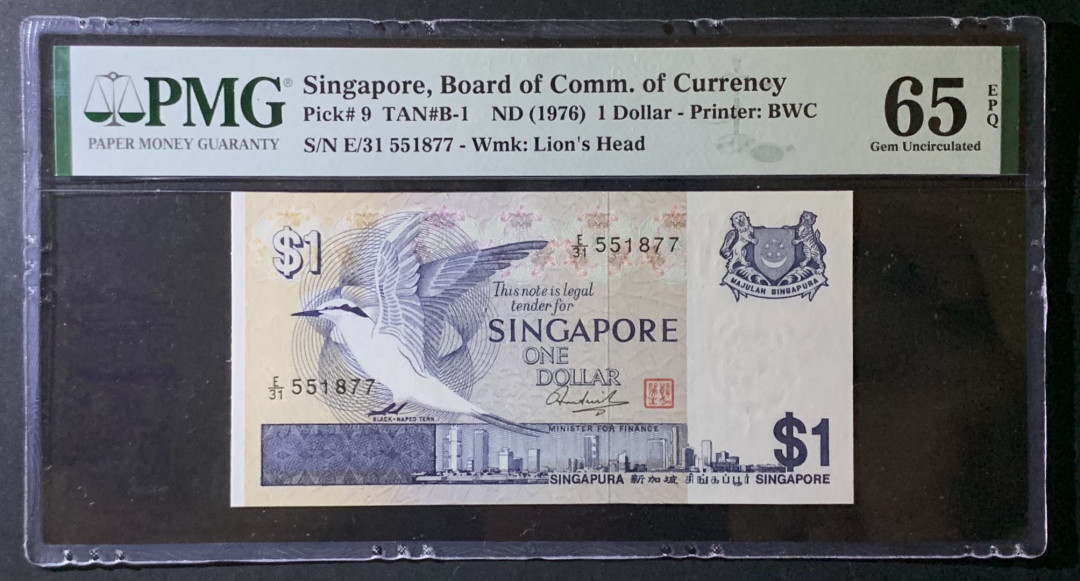 紫瑗钱币——微拍第92期—纸币场 新加坡 1976年 鸟版 1元 PMG 65 EPQ （P-9)