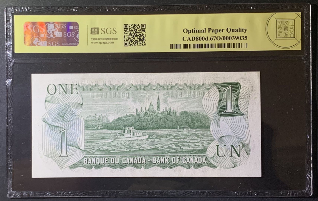 紫瑗钱币——微拍第92期—纸币场 加拿大 1973年 女皇无冠 1元 美评 SGS 67 EPQ