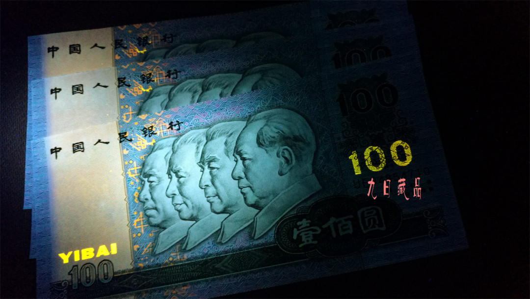 精品拍卖29期 90100强级中国梦＂人中龙＂