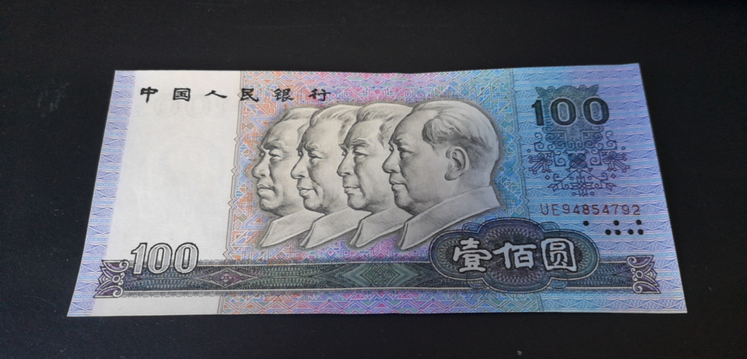 精品拍卖29期 90100强级中国梦＂人中龙＂