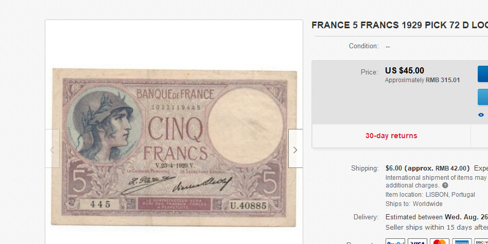 【收藏联盟】第158期拍卖——五个波斯人（共55拍） 法国 1929年 5法郎 早期 AU品相 近百年历史 