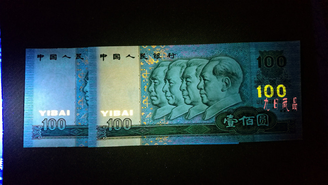 精品拍卖29期 90100强级中国梦＂人中龙＂