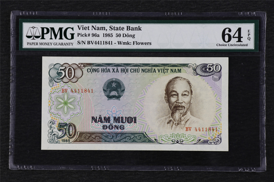 亘邦收藏第18期—— 含埃及专场（共82项） 1985年 越南 50盾 PMG 64EPQ BV4411841