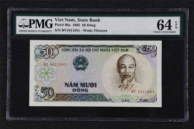 亘邦收藏第18期—— 含埃及专场（共82项） - 1985年 越南 50盾 PMG 64EPQ BV4411841