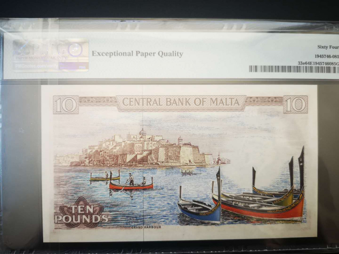 【收藏联盟】第158期拍卖——五个波斯人（共55拍） 马耳他 1967年 10里拉 经典彩背 PMG64EPQ 