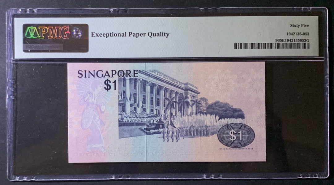 紫瑗钱币——微拍第92期—纸币场 新加坡 1976年 鸟版 1元 PMG 65 EPQ （P-9)