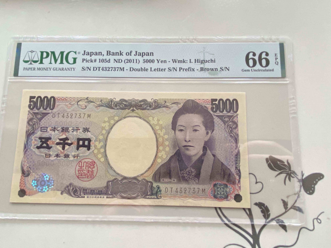 【收藏联盟】第158期拍卖——五个波斯人（共55拍） 日本2011年5000元 PMG 66EPQ DT432737M