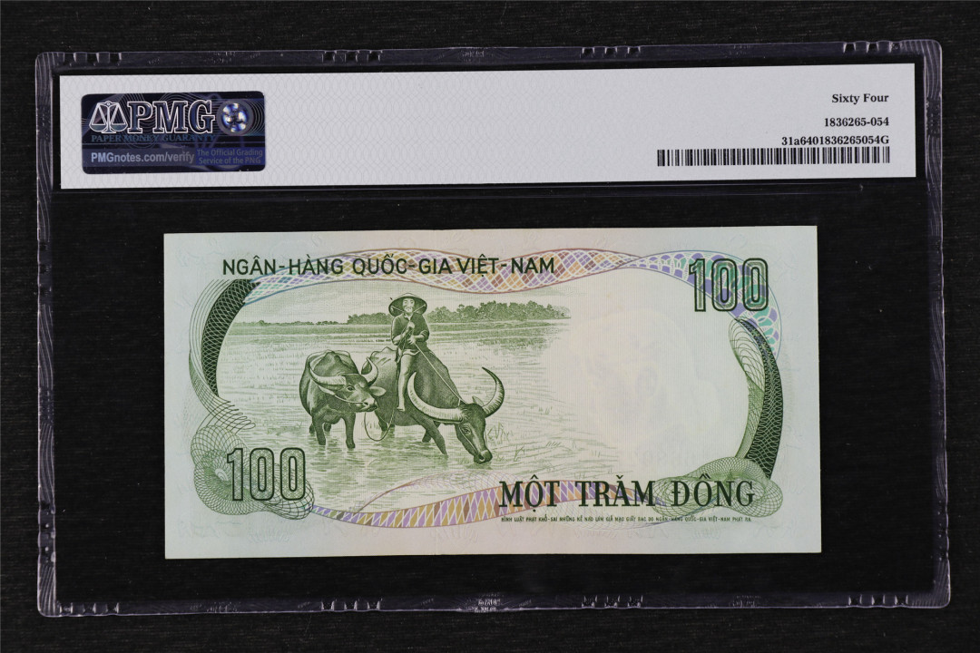 亘邦收藏第18期—— 含埃及专场（共82项） 1972年 南越 100盾 PMG 64 668027