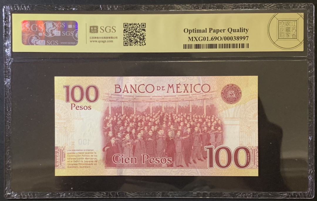 紫瑗钱币——微拍第92期—纸币场 墨西哥 2017年 宪法颁布100周年 100比索 美评 SGS 69 EPQ