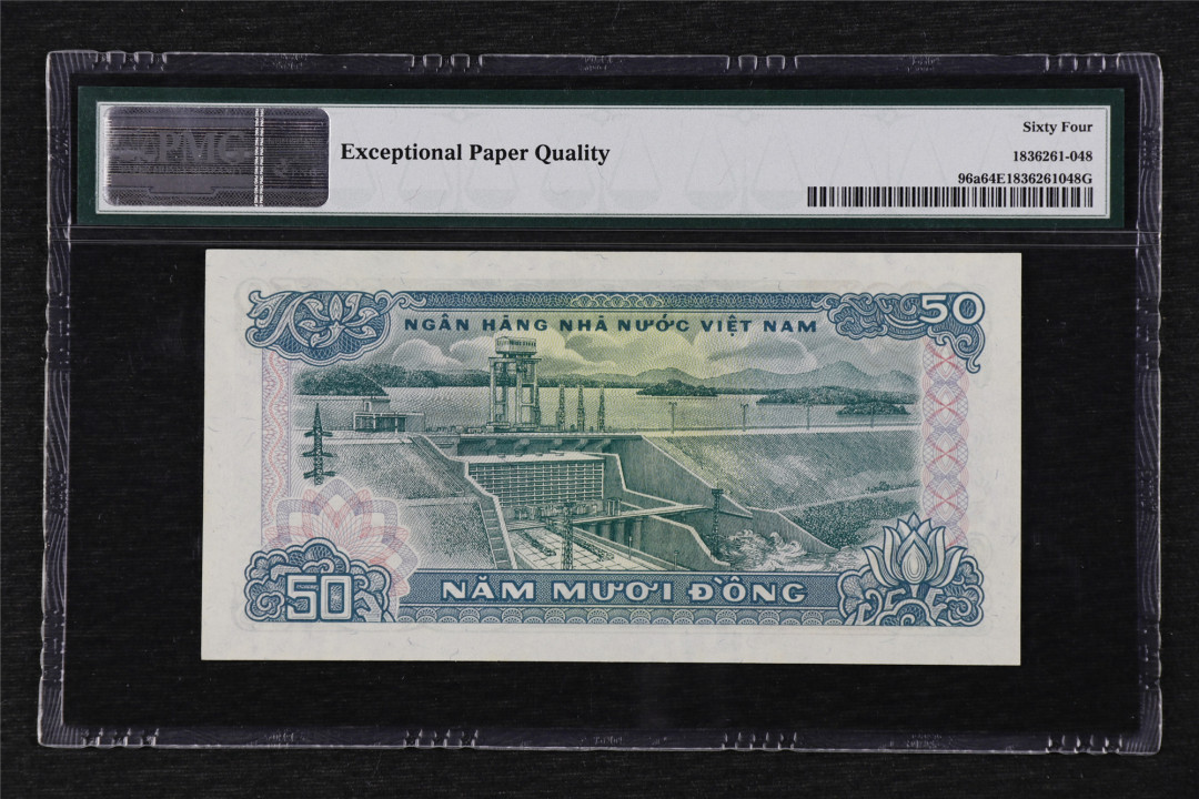 亘邦收藏第18期—— 含埃及专场（共82项） 1985年 越南 50盾 PMG 64EPQ BV4411841