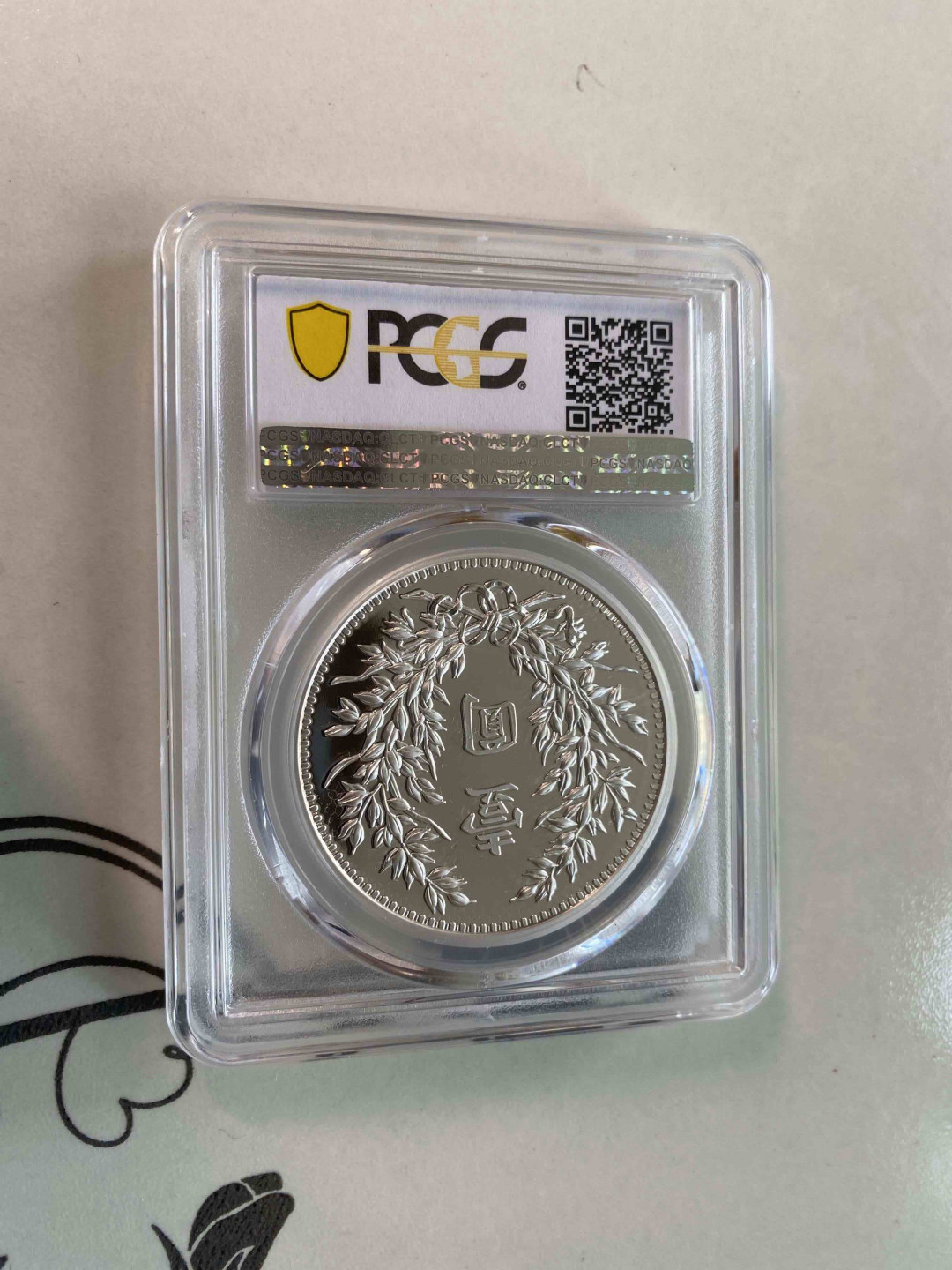 【收藏联盟】第158期拍卖——五个波斯人（共55拍） 2019年 民国三年袁像七分脸壹圆镀银纪念章 PCGS PR69 86777662