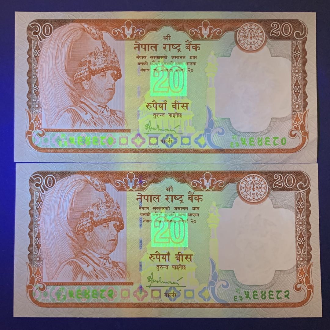 紫瑗钱币——微拍第92期—纸币场 尼泊尔 2002年 20卢比 2枚一组 UNC