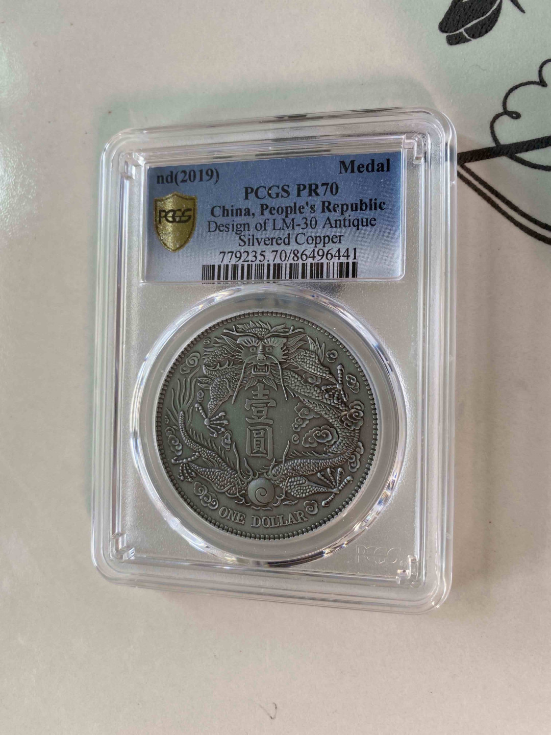 【收藏联盟】第158期拍卖——五个波斯人（共55拍） 2019年 宣统三年大清银币 短须龙 PCGS PR70 86496441