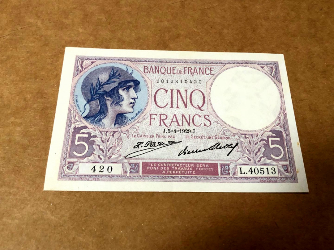 【收藏联盟】第158期拍卖——五个波斯人（共55拍） 法国 1929年 5法郎 早期 AU品相 近百年历史 