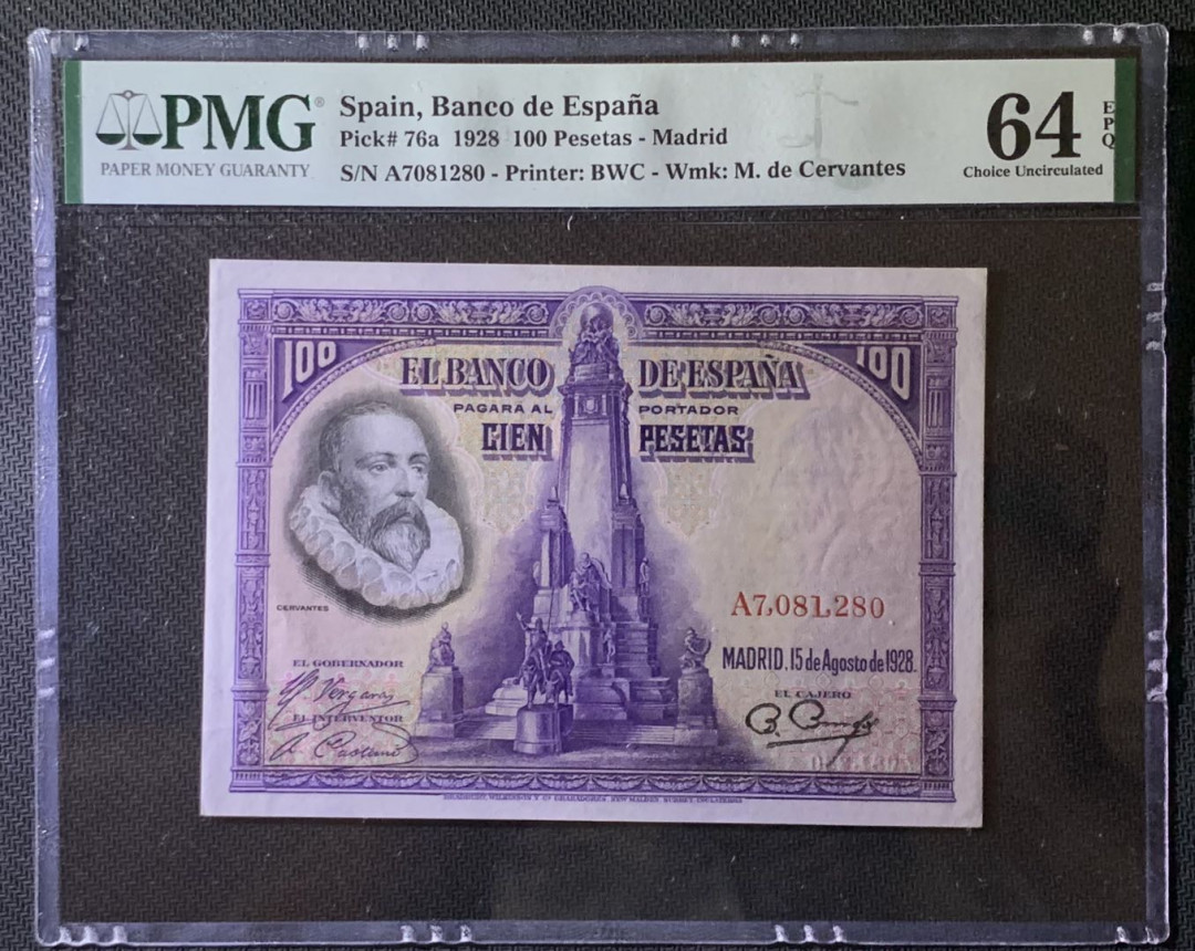 紫瑗钱币——微拍第92期—纸币场 西班牙 1928年 中央银行 油画《唐吉坷德》 100比塞塔 PMG 64 EPQ (P-76a）