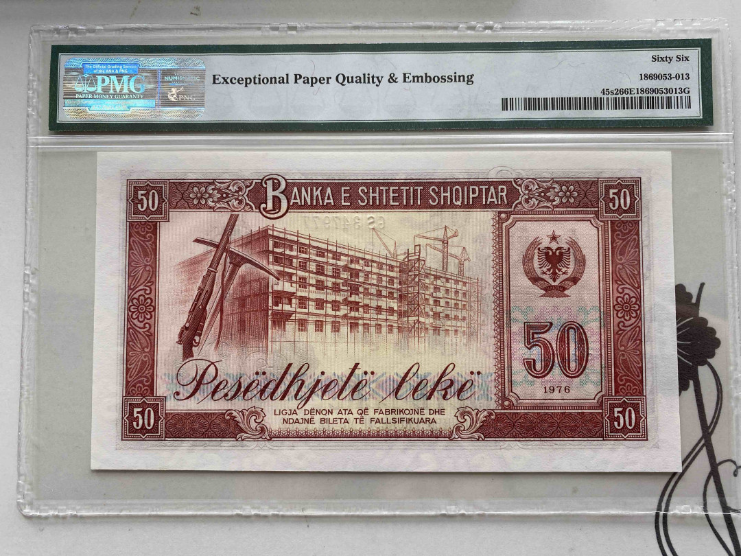 【收藏联盟】第158期拍卖——五个波斯人（共55拍） 【样钞】阿拉巴尼亚 1976年50列克 PMG66EPQ 