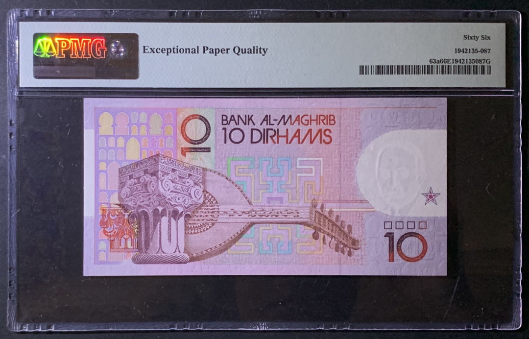 紫瑗钱币——微拍第92期—纸币场 摩洛哥 1987年 哈桑二世 10迪拉姆 PMG 66 EPQ （P-63a)
