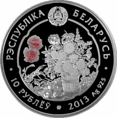 【随心拍&Getcoins】现代钱币拍卖第六十一期 白俄罗斯2013年10卢布，世界名花系列(3)：百年好合-“百合花” 双面亮光彩色精制银币