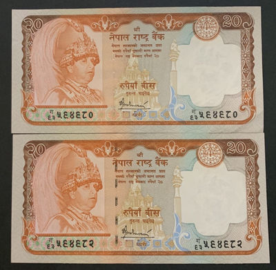 紫瑗钱币——微拍第92期—纸币场 - 尼泊尔 2002年 20卢比 2枚一组 UNC