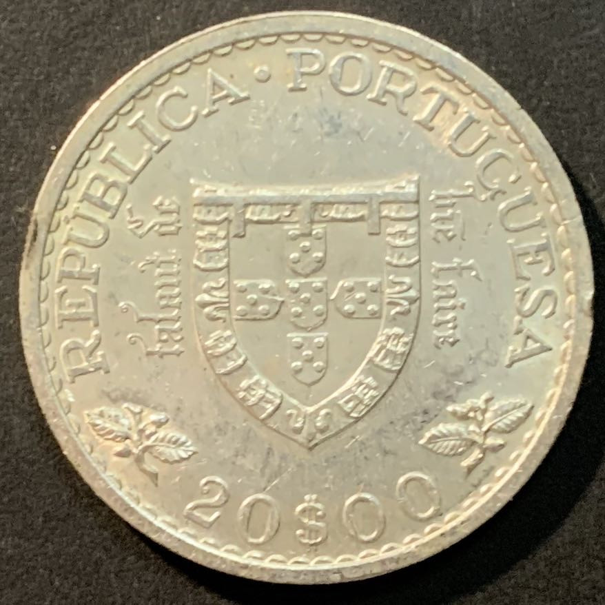 紫瑗钱币——微拍第104期 葡萄牙 1960年 亨利王子500周年  20埃斯库多 21克 0.8银 
