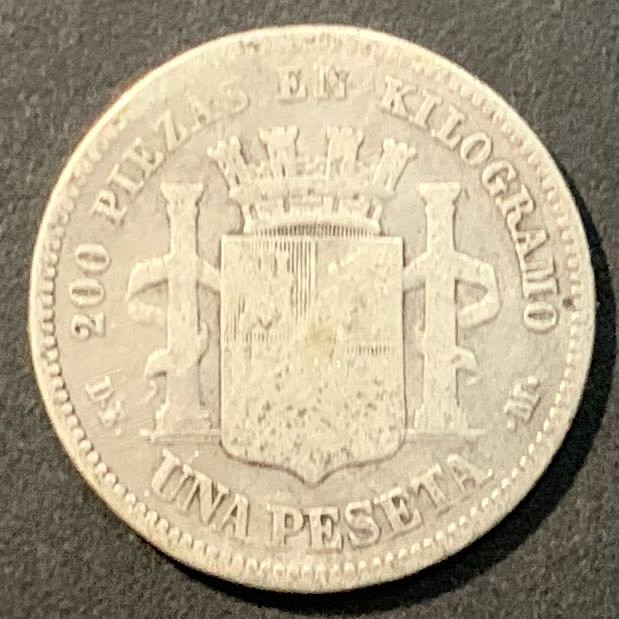 紫瑗钱币——微拍第104期 西班牙 1870年 拿花 1比塞塔 5克 0.835银 