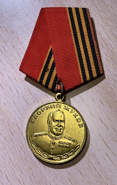 大猫徽章拍卖126期 - 俄罗斯🇷🇺朱柯夫诞辰100年周年纪念章 铜质