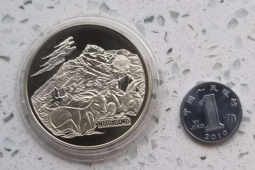 【币观天下】第116期钱币拍卖 圣多美和普林西比1996年小女孩海蒂纪念币