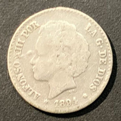 紫瑗钱币——微拍第104期 - 西班牙 1894年 阿方索十三世 爆炸头 50分 2.5克 0.835银