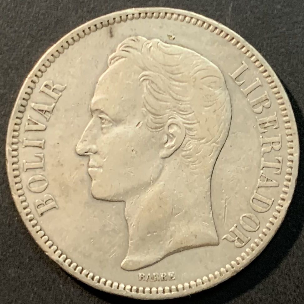 紫瑗钱币——微拍第104期 委内瑞拉 1902年 5玻璃瓦尔 25克 0.9银 