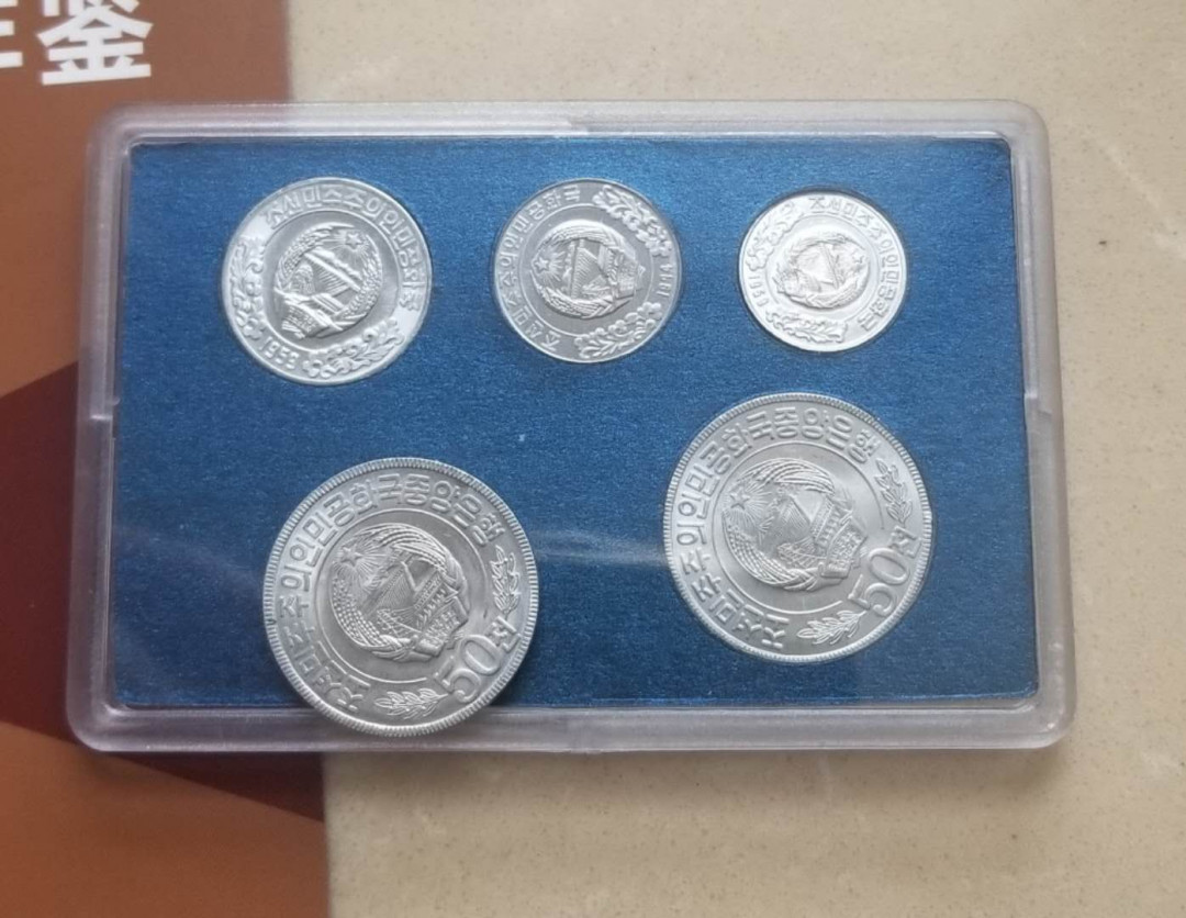 【币观天下】第116期钱币拍卖 朝鲜中央银行单星装帧币一组4枚UNC+日常流通版50分一枚