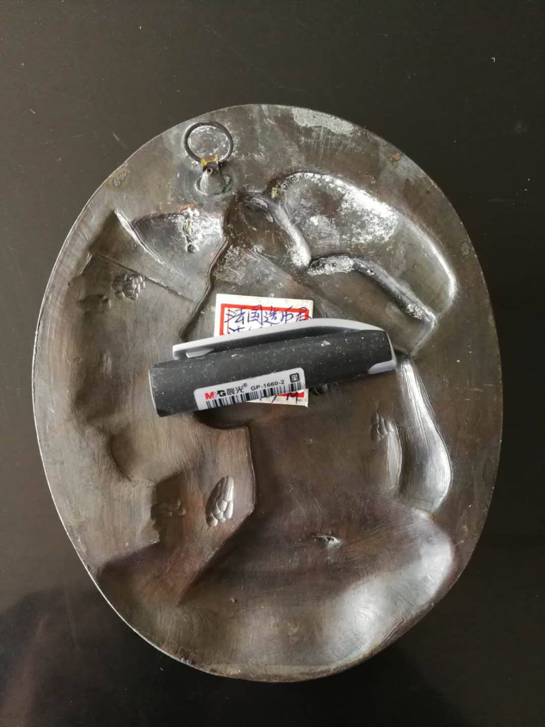 第54场欧洲麦朵尔拍卖 法国造币局浇铸章—拉斐尔