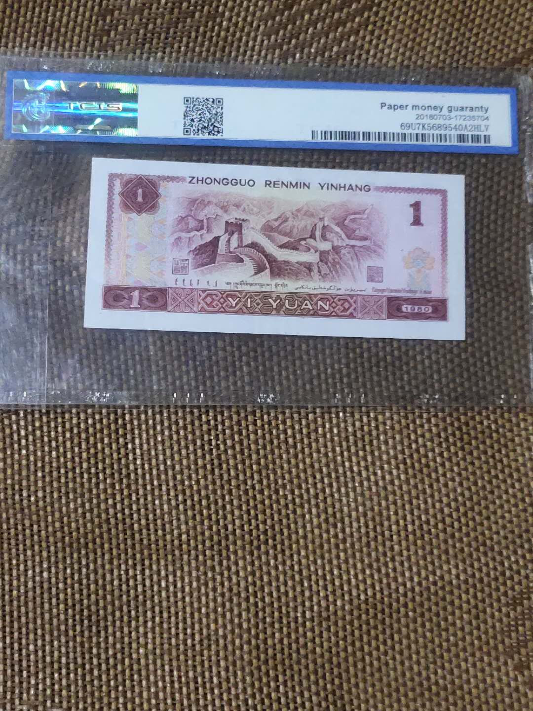 First