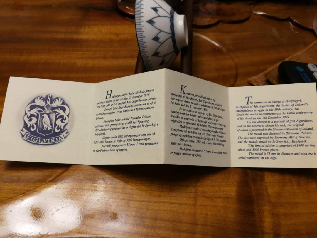 第54场欧洲麦朵尔拍卖 冰岛独立运动领袖乔恩西古德松一套