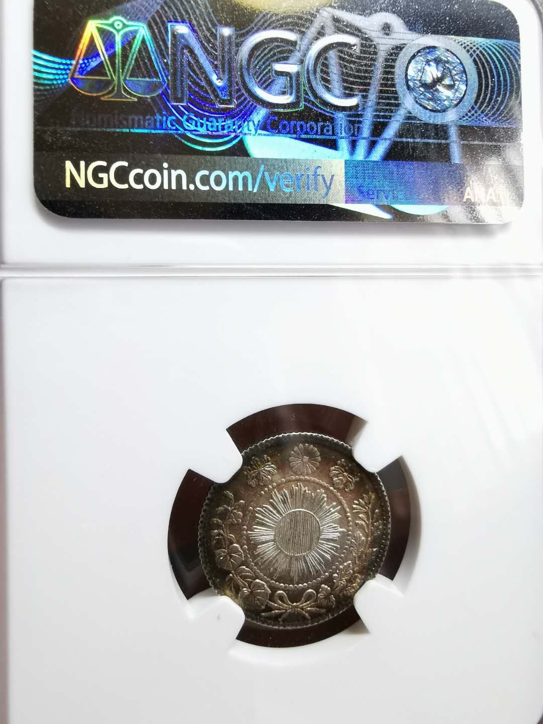 凡希社世界钱币微拍第一百二十八期 明治三年十钱NGC-MS65高分！