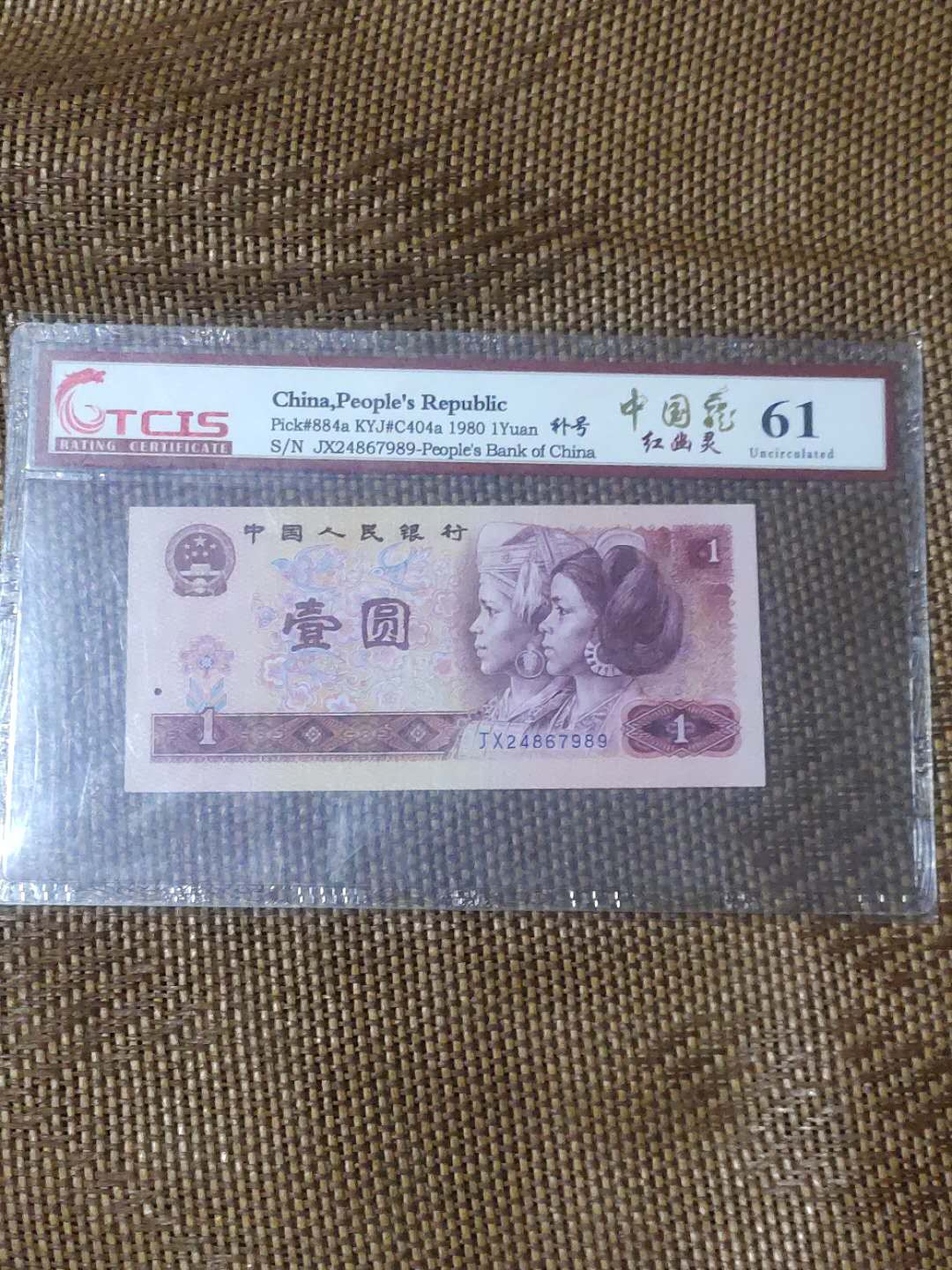 First